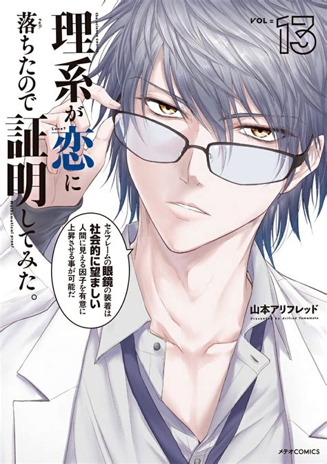 恋 に 落ち た 証拠 男性|【恋に落ちた証拠とは？】絶対に見逃したくない男が好きな女に .